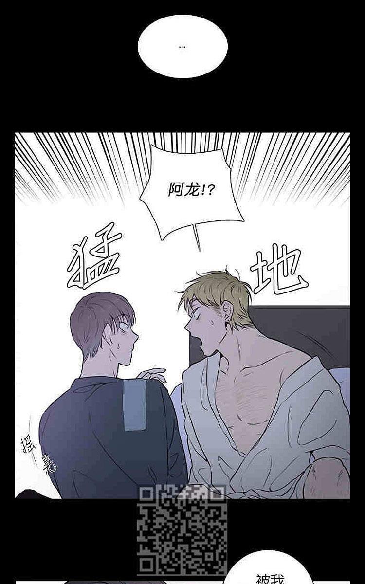 9天[耽美]韩漫全集-后记无删减无遮挡章节图片 