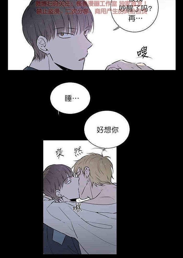 9天[耽美]韩漫全集-后记无删减无遮挡章节图片 