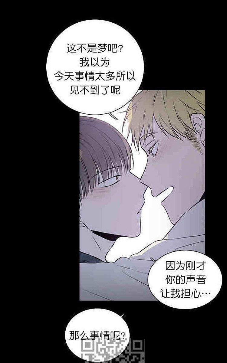 9天[耽美]韩漫全集-后记无删减无遮挡章节图片 
