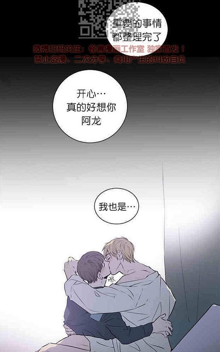9天[耽美]韩漫全集-后记无删减无遮挡章节图片 
