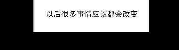 9天[耽美]韩漫全集-后记无删减无遮挡章节图片 