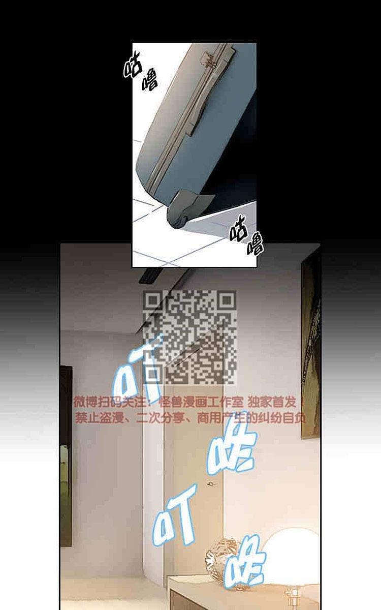 9天[耽美]韩漫全集-后记无删减无遮挡章节图片 