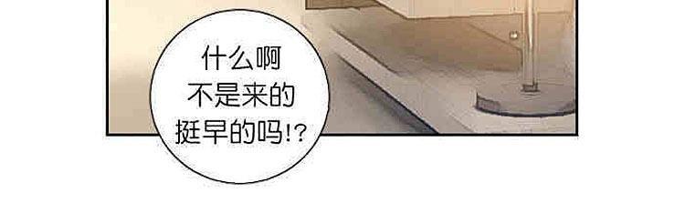 9天[耽美]韩漫全集-后记无删减无遮挡章节图片 