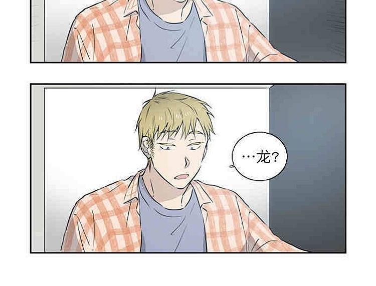 9天[耽美]韩漫全集-后记无删减无遮挡章节图片 