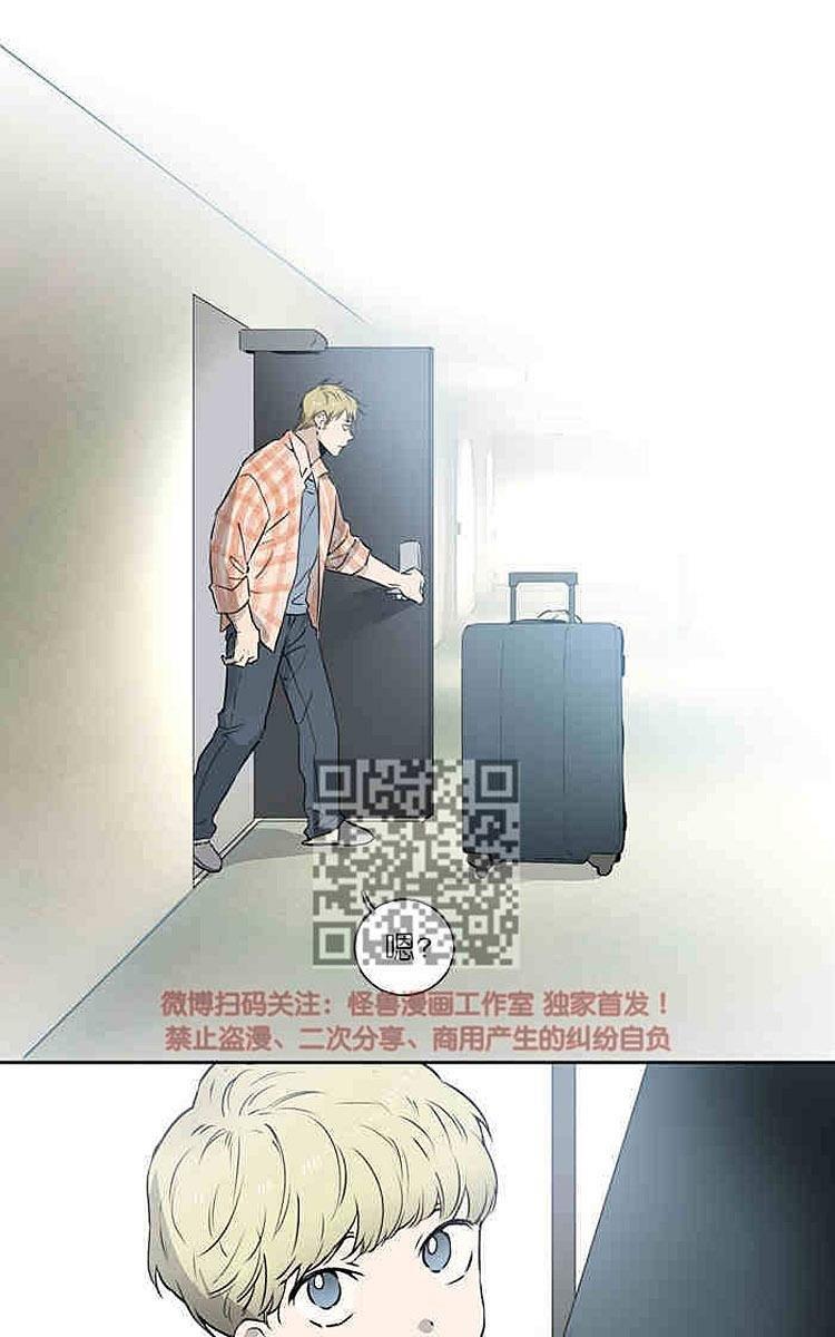 9天[耽美]韩漫全集-后记无删减无遮挡章节图片 