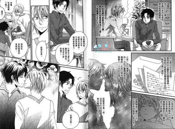 真空融接[耽美]韩漫全集-第3卷无删减无遮挡章节图片 