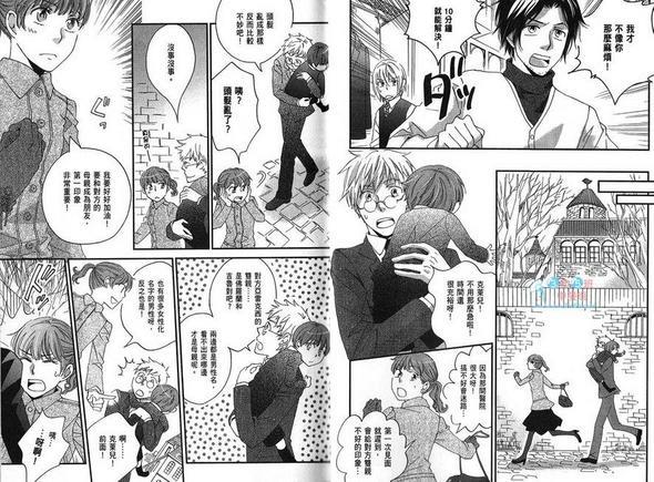 真空融接[耽美]韩漫全集-第3卷无删减无遮挡章节图片 