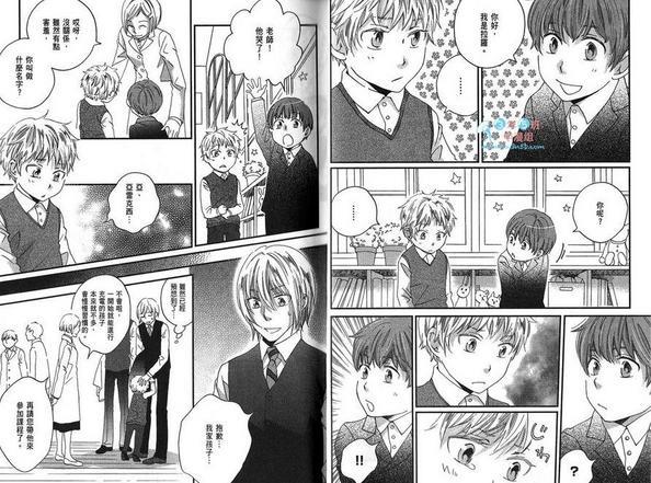 真空融接[耽美]韩漫全集-第3卷无删减无遮挡章节图片 