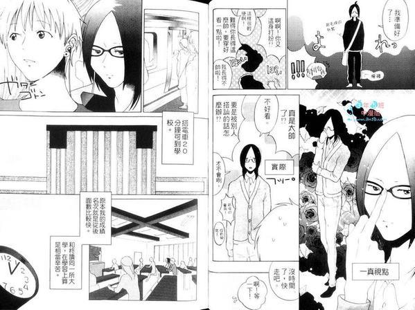 藤原与濑户的故事[耽美]韩漫全集-第1卷无删减无遮挡章节图片 