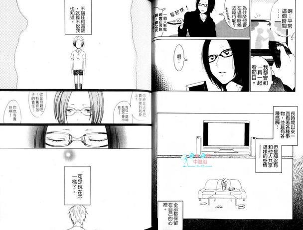 藤原与濑户的故事[耽美]韩漫全集-第1卷无删减无遮挡章节图片 