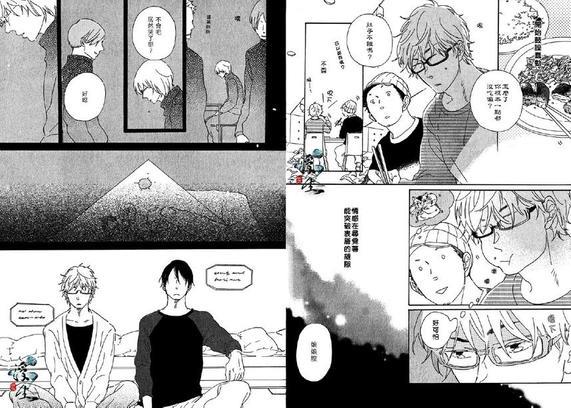 他的蔷薇色的人生[耽美]韩漫全集-第1卷无删减无遮挡章节图片 