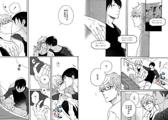 他的蔷薇色的人生[耽美]韩漫全集-第1卷无删减无遮挡章节图片 