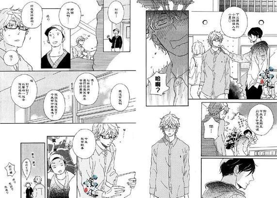 他的蔷薇色的人生[耽美]韩漫全集-第1卷无删减无遮挡章节图片 
