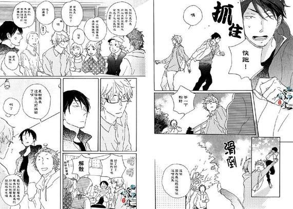 他的蔷薇色的人生[耽美]韩漫全集-第1卷无删减无遮挡章节图片 