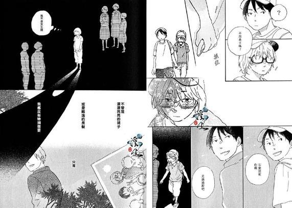 他的蔷薇色的人生[耽美]韩漫全集-第1卷无删减无遮挡章节图片 