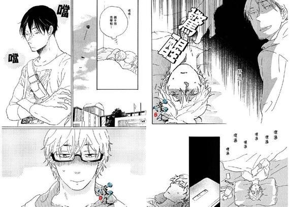 他的蔷薇色的人生[耽美]韩漫全集-第1卷无删减无遮挡章节图片 