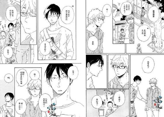 他的蔷薇色的人生[耽美]韩漫全集-第1卷无删减无遮挡章节图片 