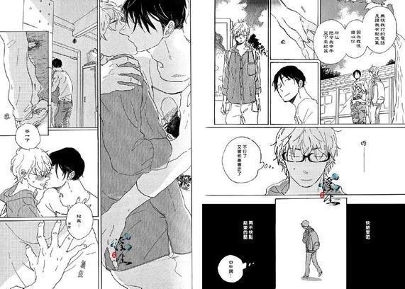他的蔷薇色的人生[耽美]韩漫全集-第1卷无删减无遮挡章节图片 