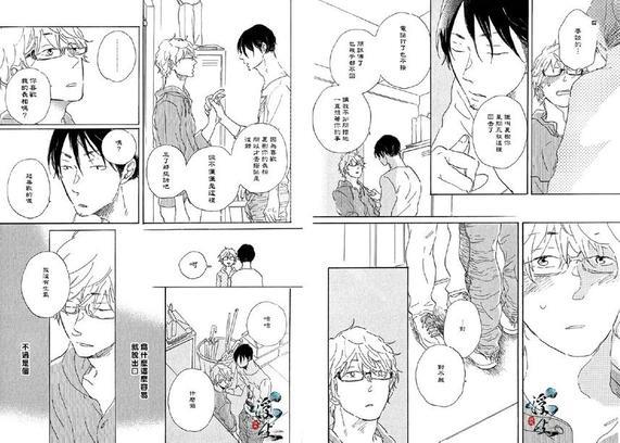 他的蔷薇色的人生[耽美]韩漫全集-第1卷无删减无遮挡章节图片 