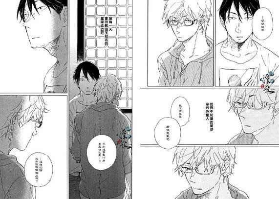 他的蔷薇色的人生[耽美]韩漫全集-第1卷无删减无遮挡章节图片 