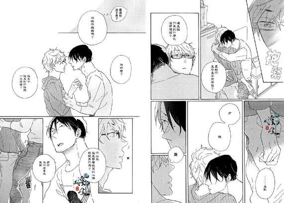 他的蔷薇色的人生[耽美]韩漫全集-第1卷无删减无遮挡章节图片 