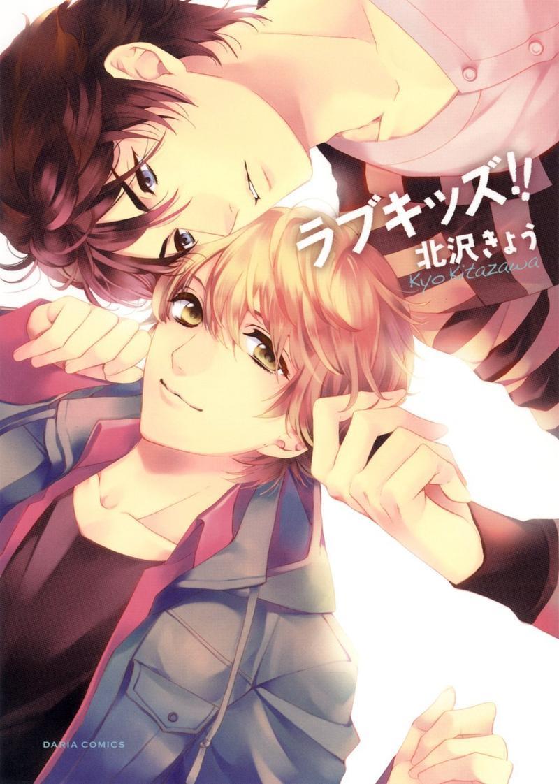 恋爱吧少年[耽美]韩漫全集-第1卷无删减无遮挡章节图片 
