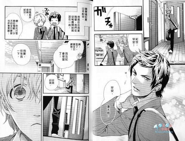 恋爱吧少年[耽美]韩漫全集-第1卷无删减无遮挡章节图片 