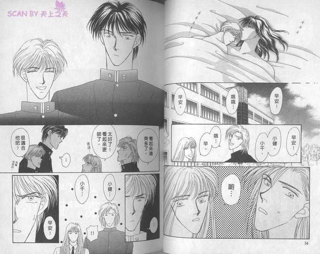 都市丛林罗曼史[耽美]韩漫全集-第1卷无删减无遮挡章节图片 