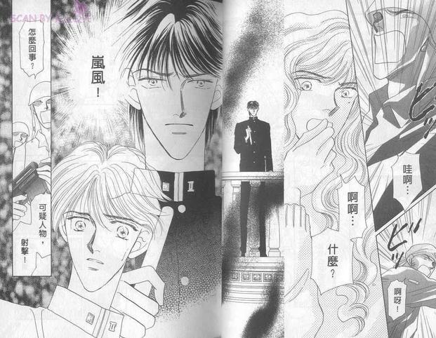 都市丛林罗曼史[耽美]韩漫全集-第2卷无删减无遮挡章节图片 