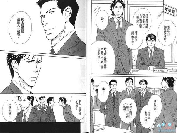 刑警的私秘情事[耽美]韩漫全集-第1卷无删减无遮挡章节图片 