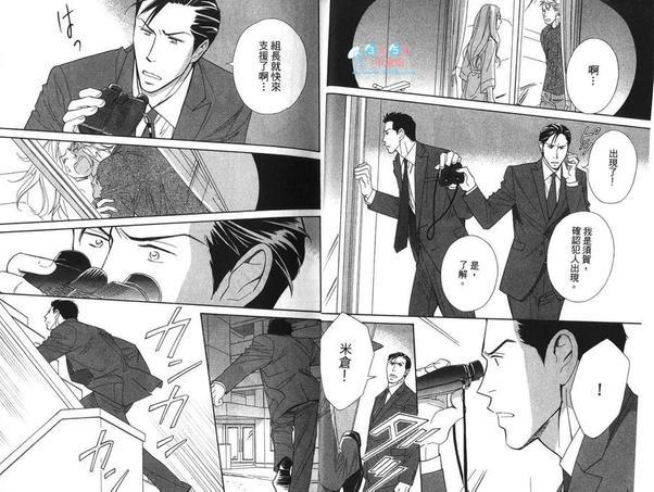 刑警的私秘情事[耽美]韩漫全集-第1卷无删减无遮挡章节图片 