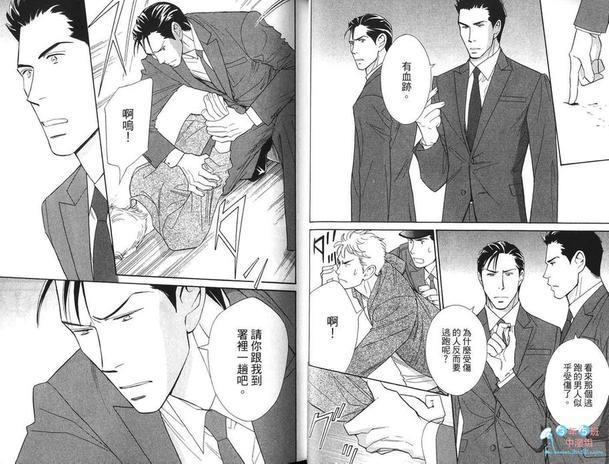 刑警的私秘情事[耽美]韩漫全集-第1卷无删减无遮挡章节图片 