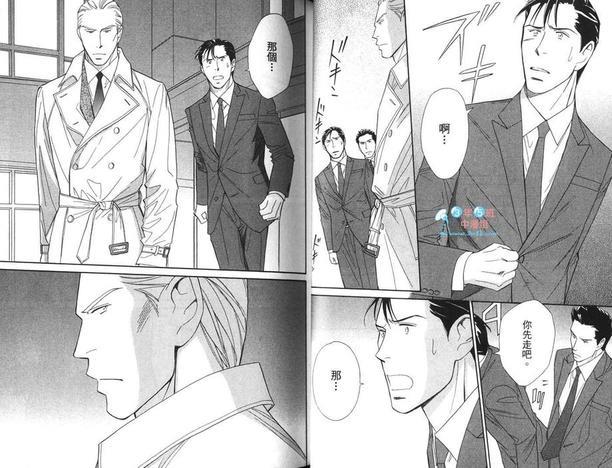 刑警的私秘情事[耽美]韩漫全集-第1卷无删减无遮挡章节图片 