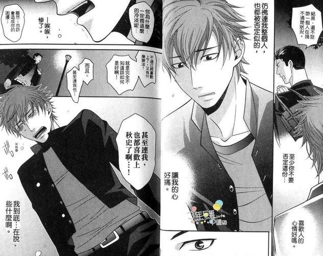 青春TEARS[耽美]韩漫全集-第1卷无删减无遮挡章节图片 