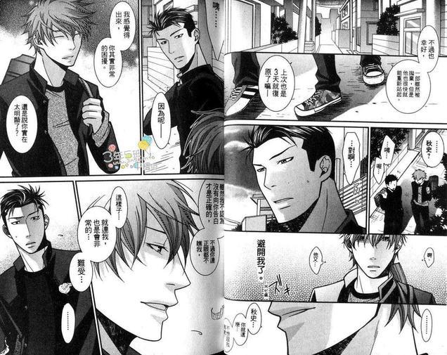 青春TEARS[耽美]韩漫全集-第1卷无删减无遮挡章节图片 