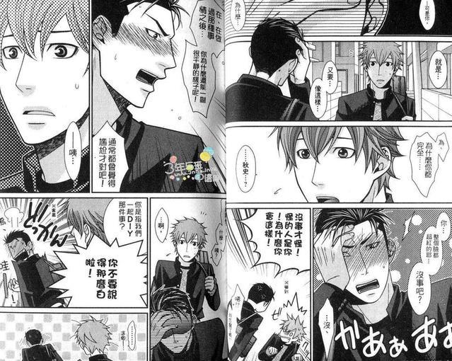 青春TEARS[耽美]韩漫全集-第1卷无删减无遮挡章节图片 