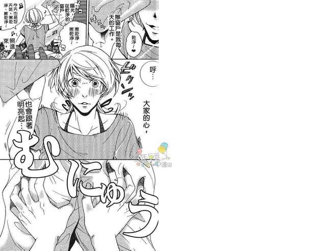 亲吻猫尾巴[耽美]韩漫全集-第1卷无删减无遮挡章节图片 