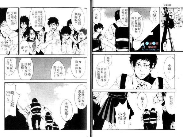 流浪的旅程[耽美]韩漫全集-第1卷无删减无遮挡章节图片 