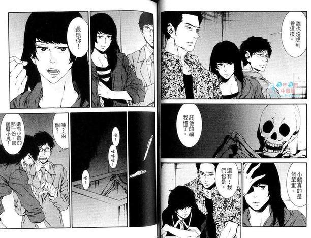 流浪的旅程[耽美]韩漫全集-第1卷无删减无遮挡章节图片 