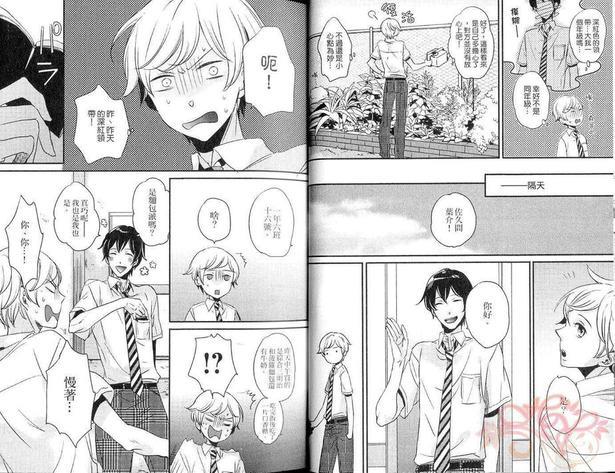 钢铁贝比绿叶[耽美]韩漫全集-第1卷无删减无遮挡章节图片 