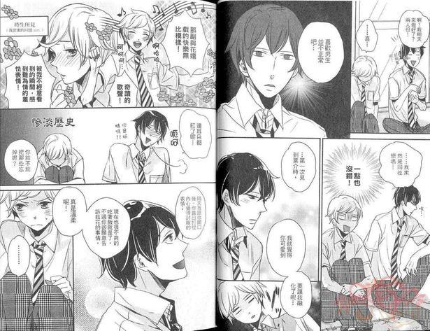 钢铁贝比绿叶[耽美]韩漫全集-第1卷无删减无遮挡章节图片 