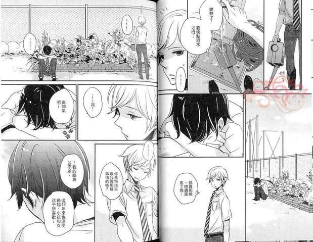 钢铁贝比绿叶[耽美]韩漫全集-第1卷无删减无遮挡章节图片 