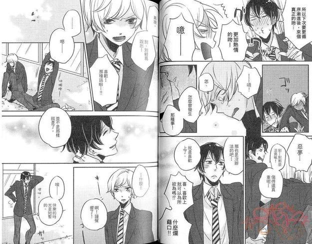 钢铁贝比绿叶[耽美]韩漫全集-第1卷无删减无遮挡章节图片 