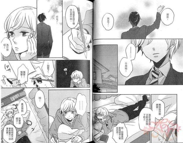 钢铁贝比绿叶[耽美]韩漫全集-第1卷无删减无遮挡章节图片 