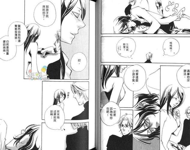点燃你爱的心火[耽美]韩漫全集-第1卷无删减无遮挡章节图片 
