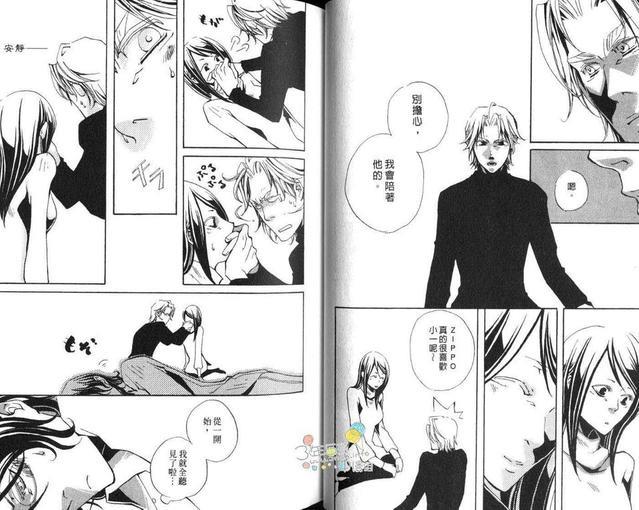 点燃你爱的心火[耽美]韩漫全集-第1卷无删减无遮挡章节图片 