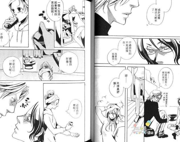 点燃你爱的心火[耽美]韩漫全集-第1卷无删减无遮挡章节图片 