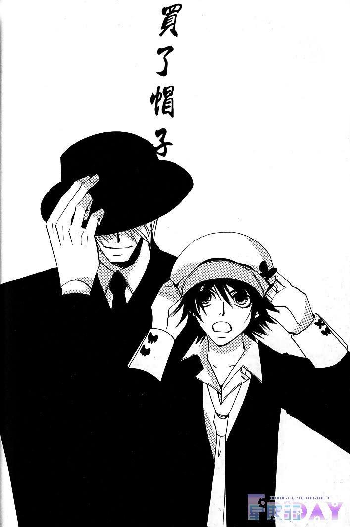 纯情罗曼史[耽美]韩漫全集-外传：第1话无删减无遮挡章节图片 