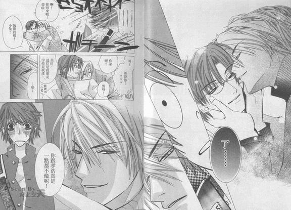 纯情罗曼史[耽美]韩漫全集-第1卷无删减无遮挡章节图片 