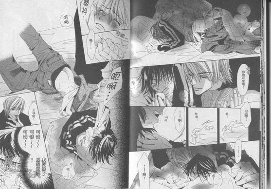 纯情罗曼史[耽美]韩漫全集-第1卷无删减无遮挡章节图片 